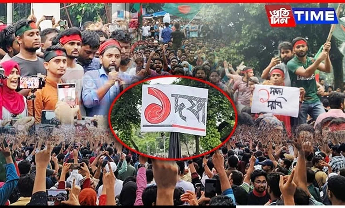 Bangladesh: Protesters Call for Government Resignation and New National Government Formation